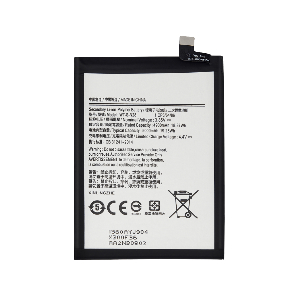 Samsung Galaxy A05 Battery - Original
