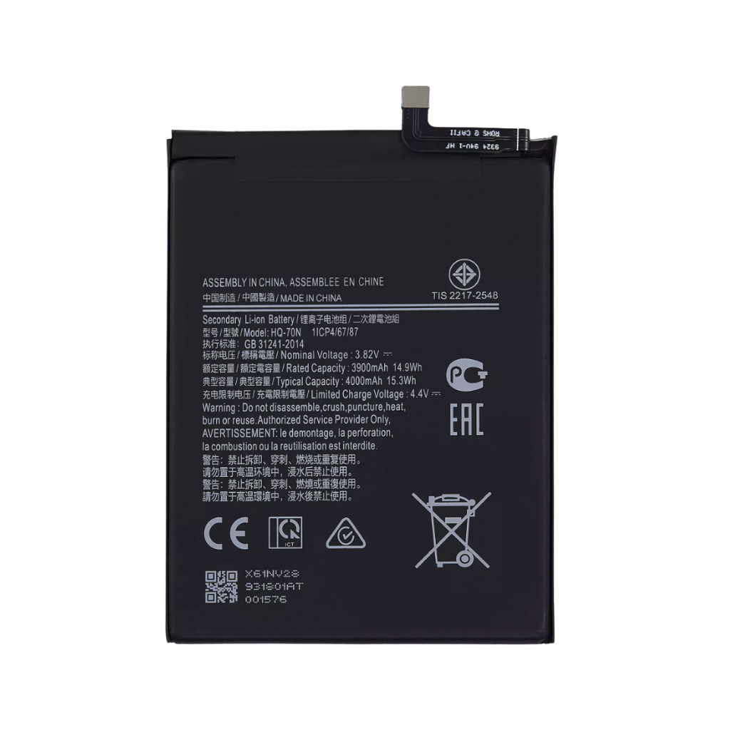 Samsung Galaxy A11 Battery - Original