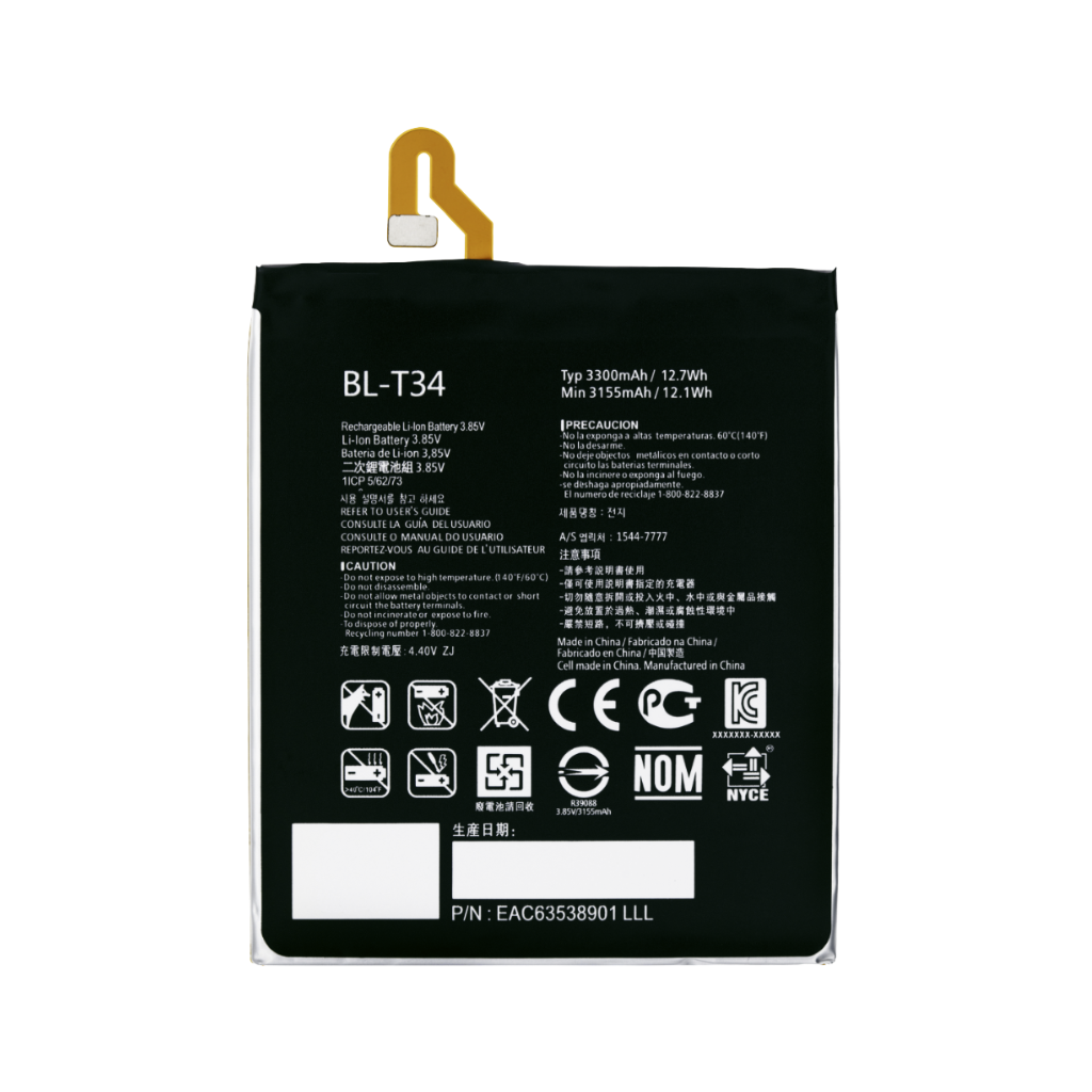 LG V30 Battery - Original