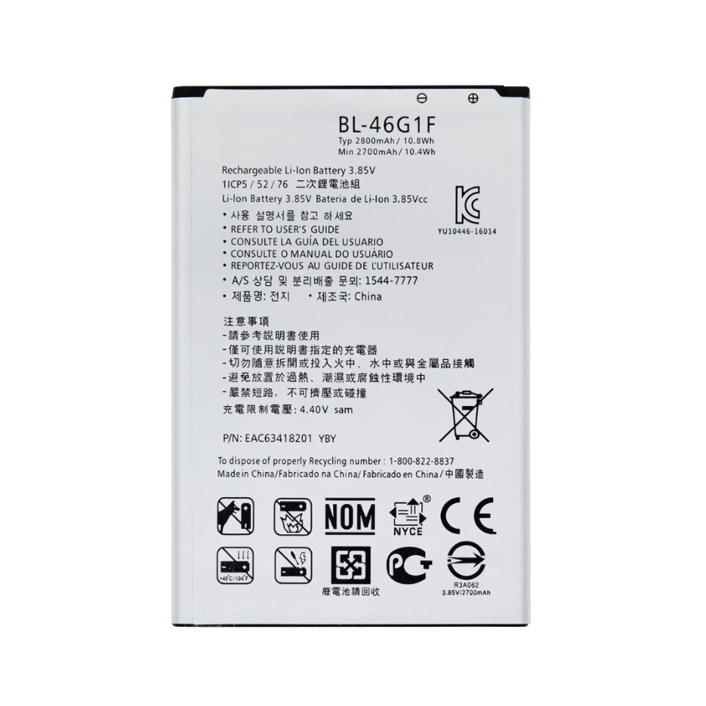LG K20 (2016) Battery - Original