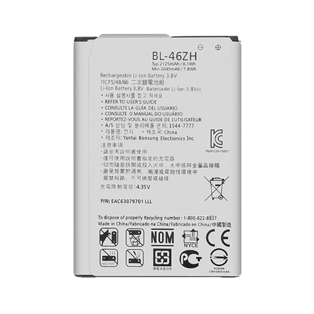 LG K8 (2016) Battery - Original