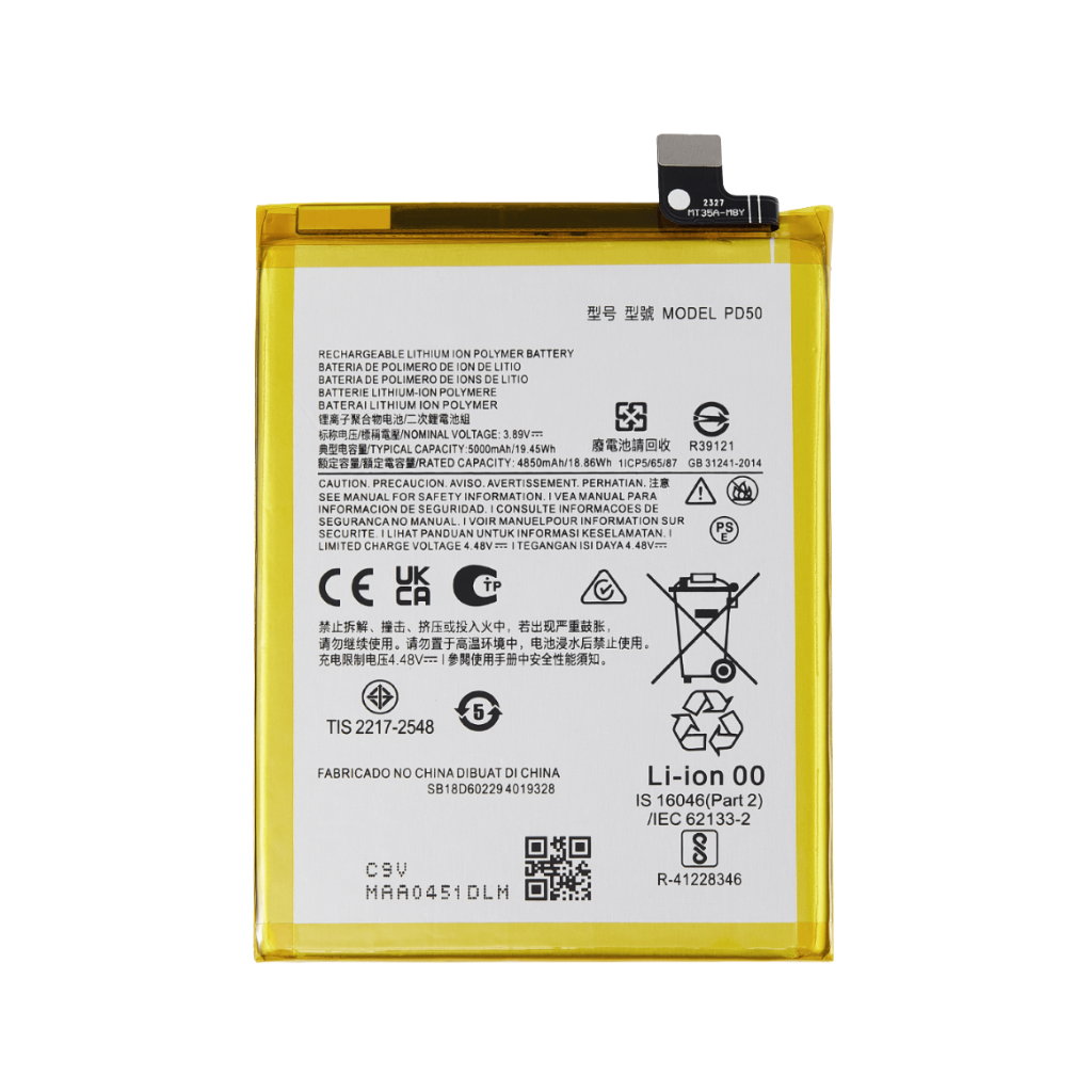 Motorola Moto G71S 5G Battery - Original