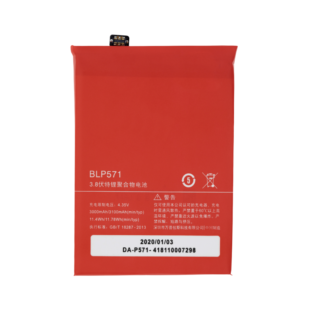 OnePlus One Battery - Original