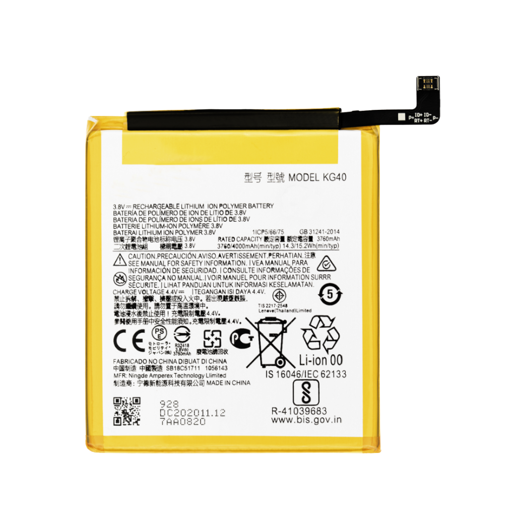 Motorola Moto E7 Battery - Original