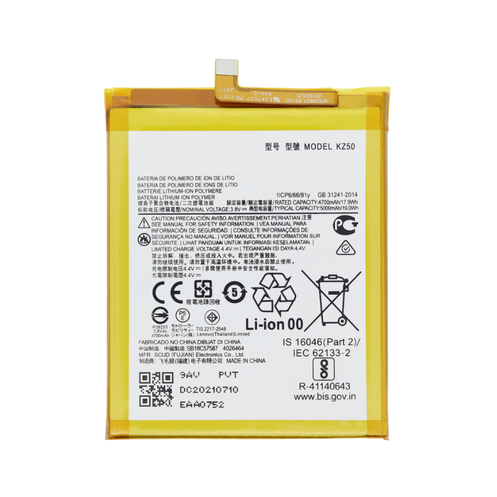 Motorola Moto G Power (2020) Battery - Original