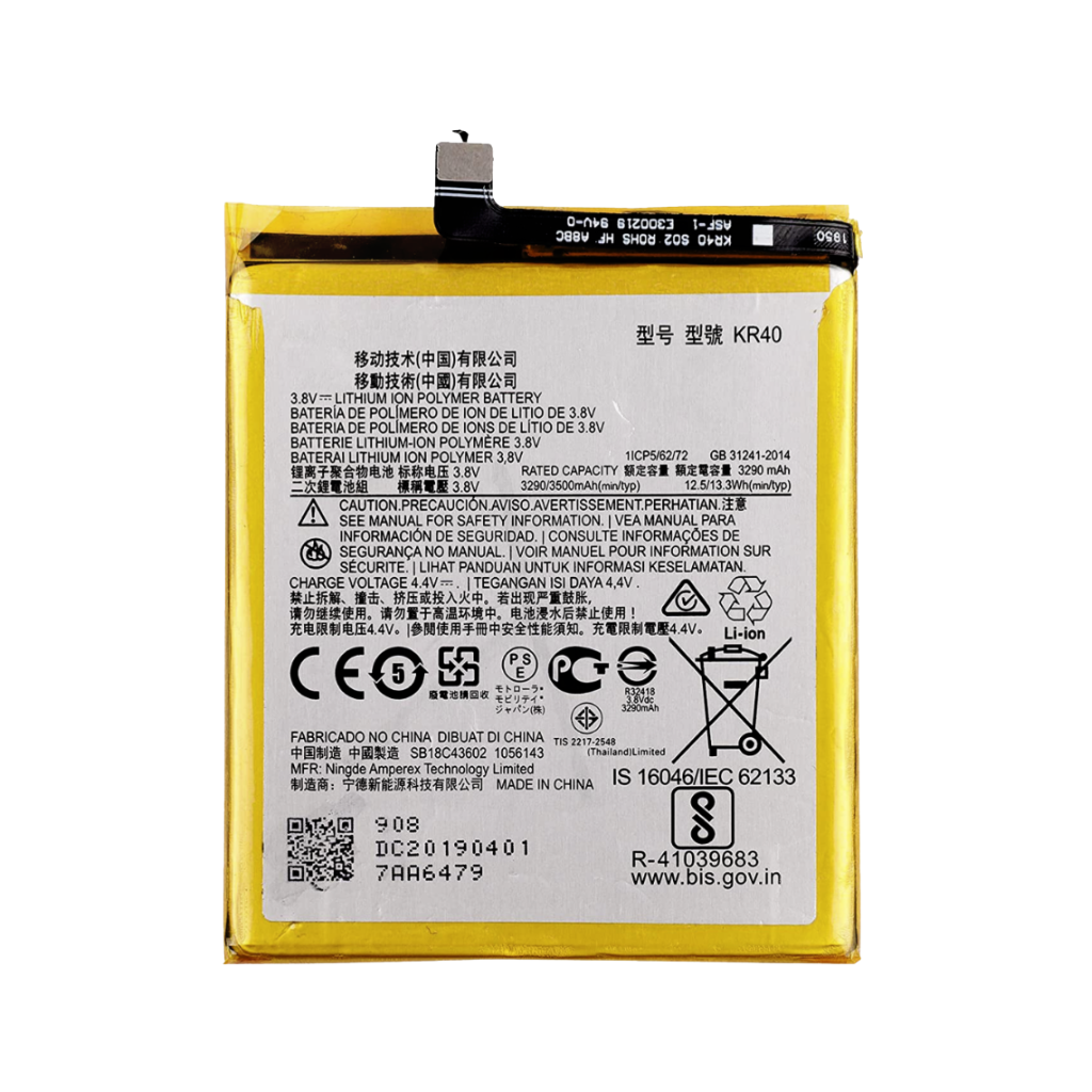 Motorola Moto One Vision Battery - Original